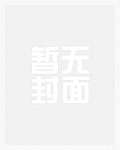 这婚它总是离不掉